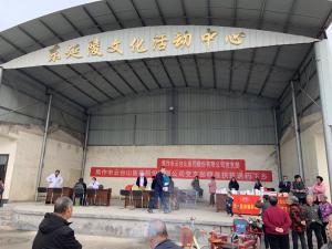 精準扶貧，送藥下鄉(xiāng)|焦作市云臺山醫(yī)藥公司黨支部在行動！